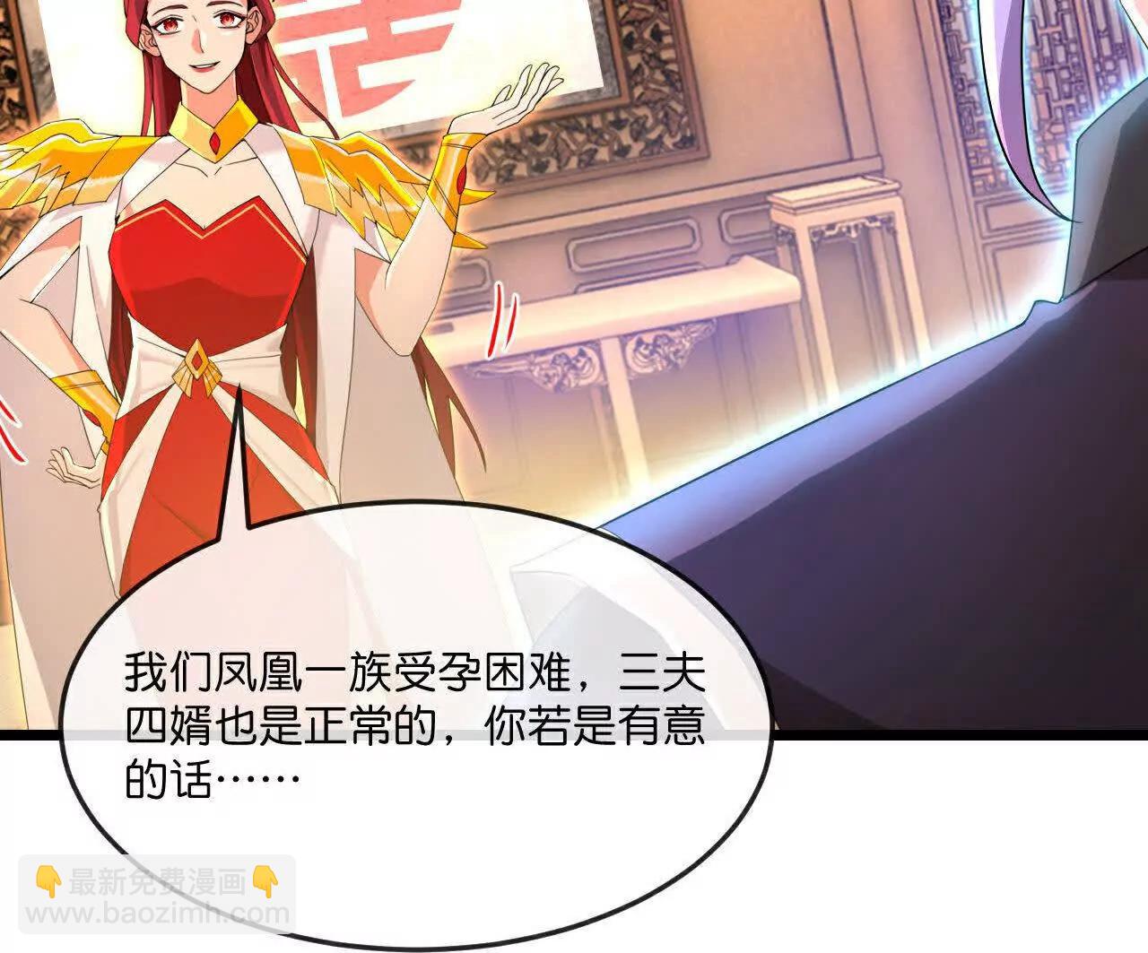 第868话 解救青云，揍服凤凰3