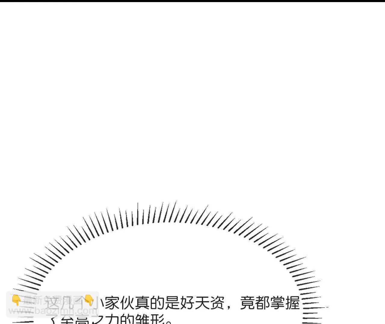 第868话 解救青云，揍服凤凰36
