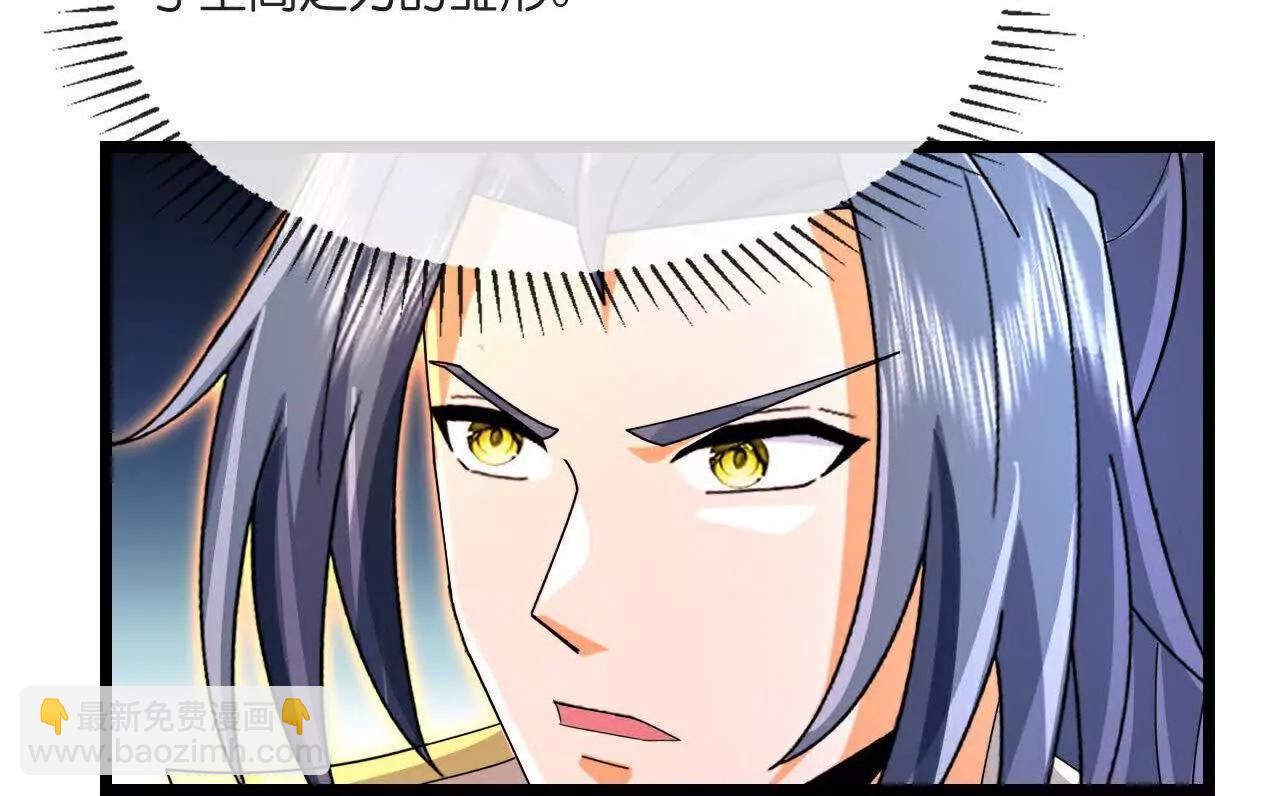 第868话 解救青云，揍服凤凰37