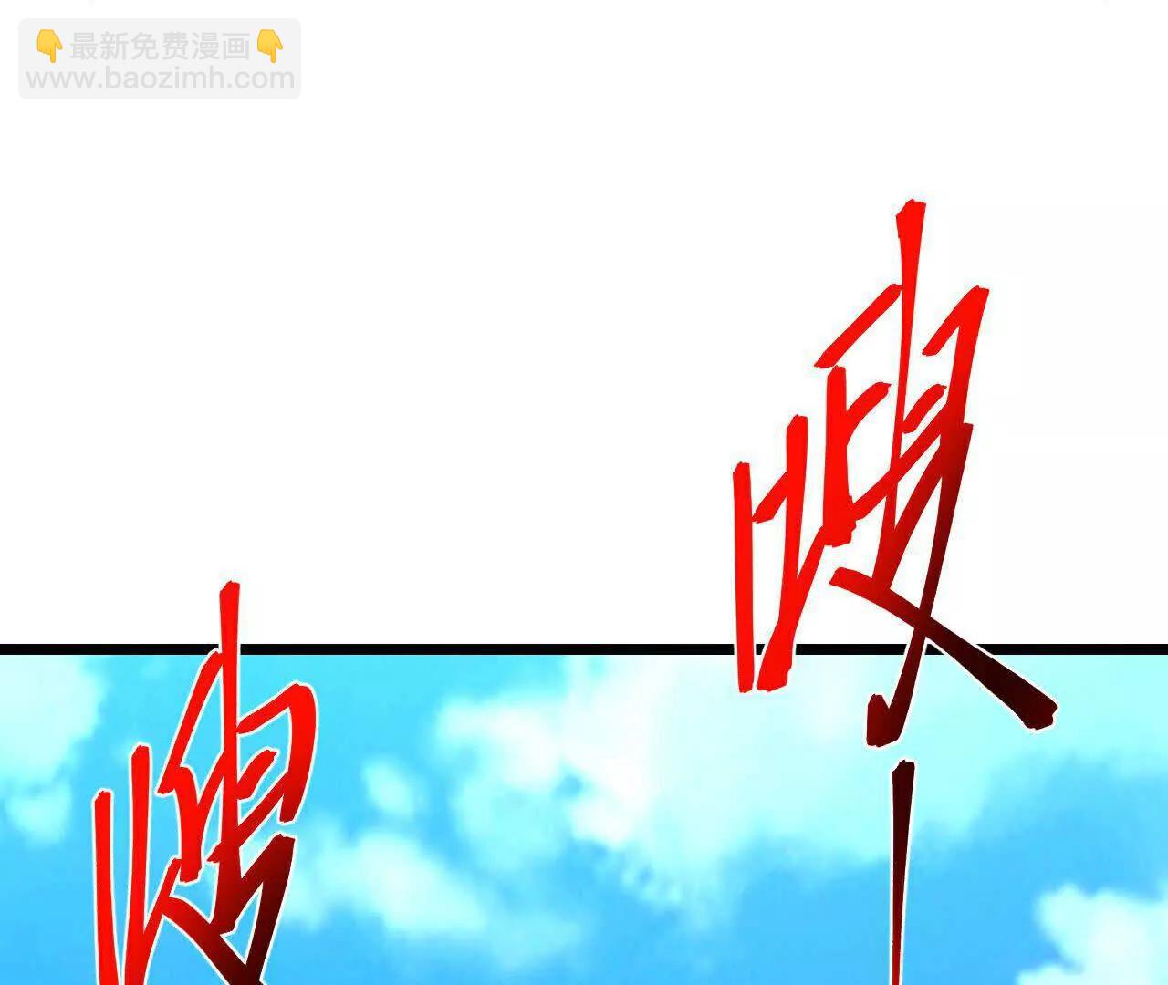 第868话 解救青云，揍服凤凰38