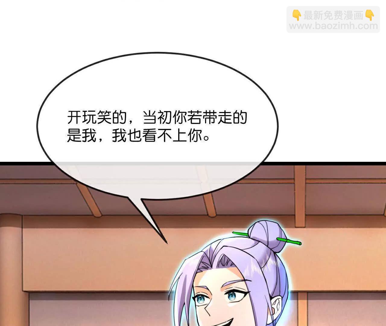 第868话 解救青云，揍服凤凰4