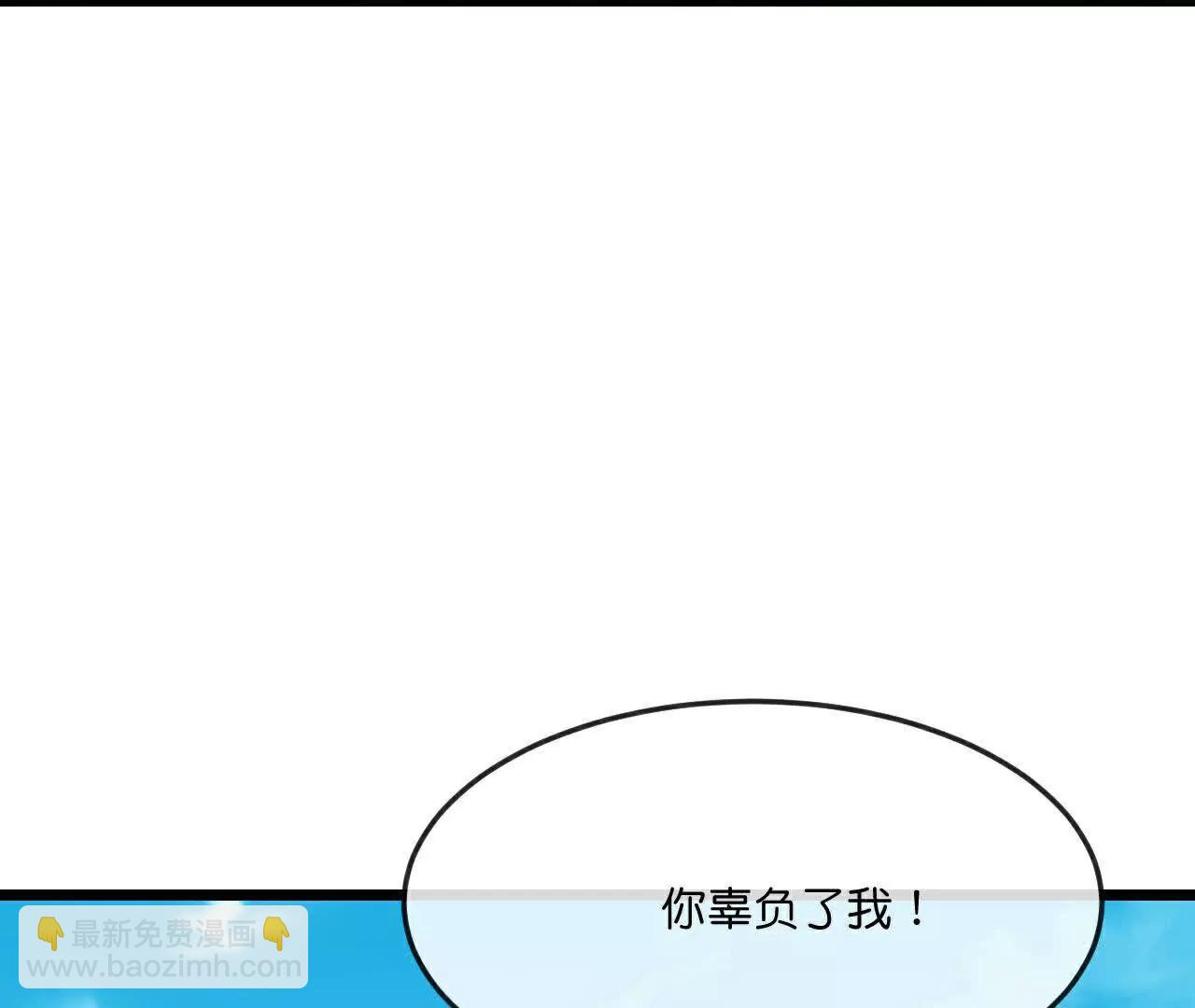 第868话 解救青云，揍服凤凰41