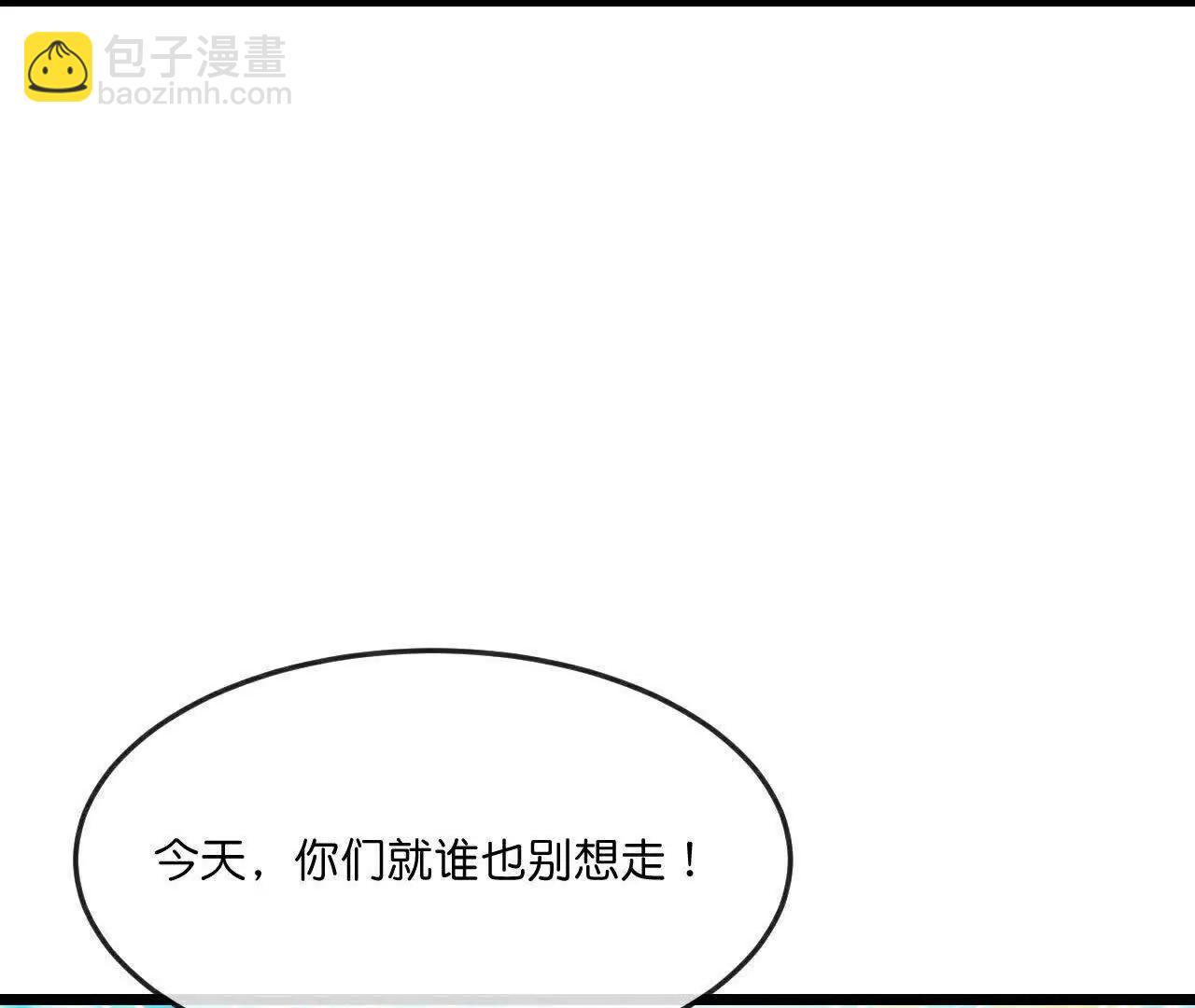 第868话 解救青云，揍服凤凰45