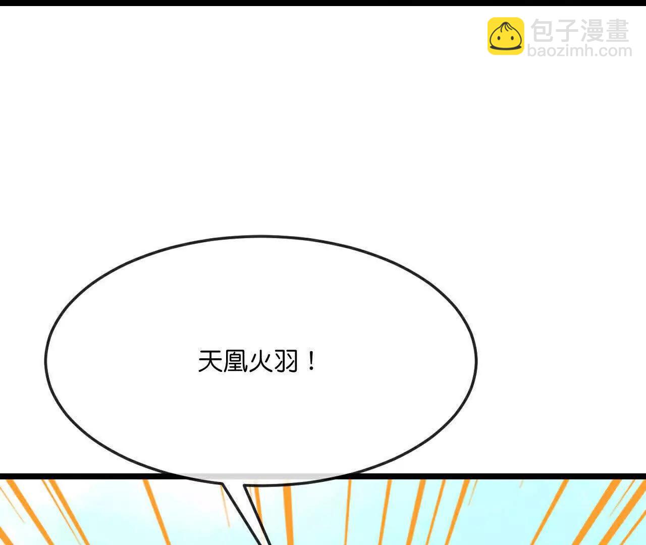 第868话 解救青云，揍服凤凰71