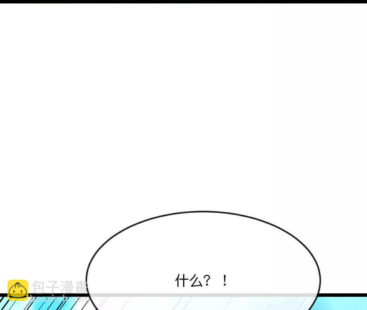 第868话 解救青云，揍服凤凰74