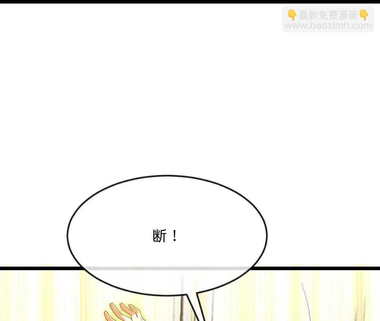 第868话 解救青云，揍服凤凰81