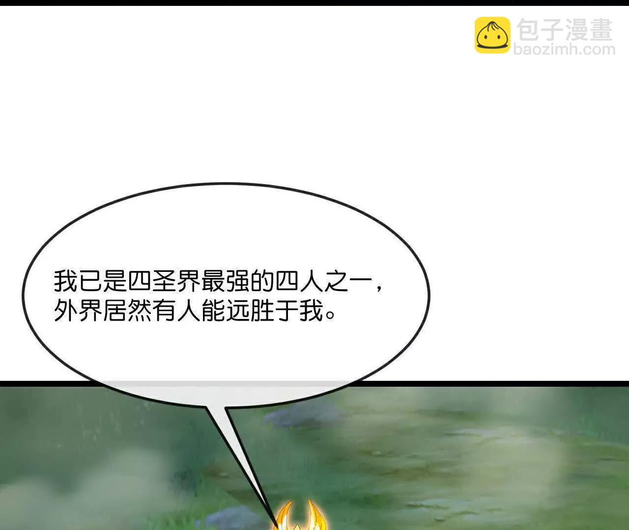 第868话 解救青云，揍服凤凰86