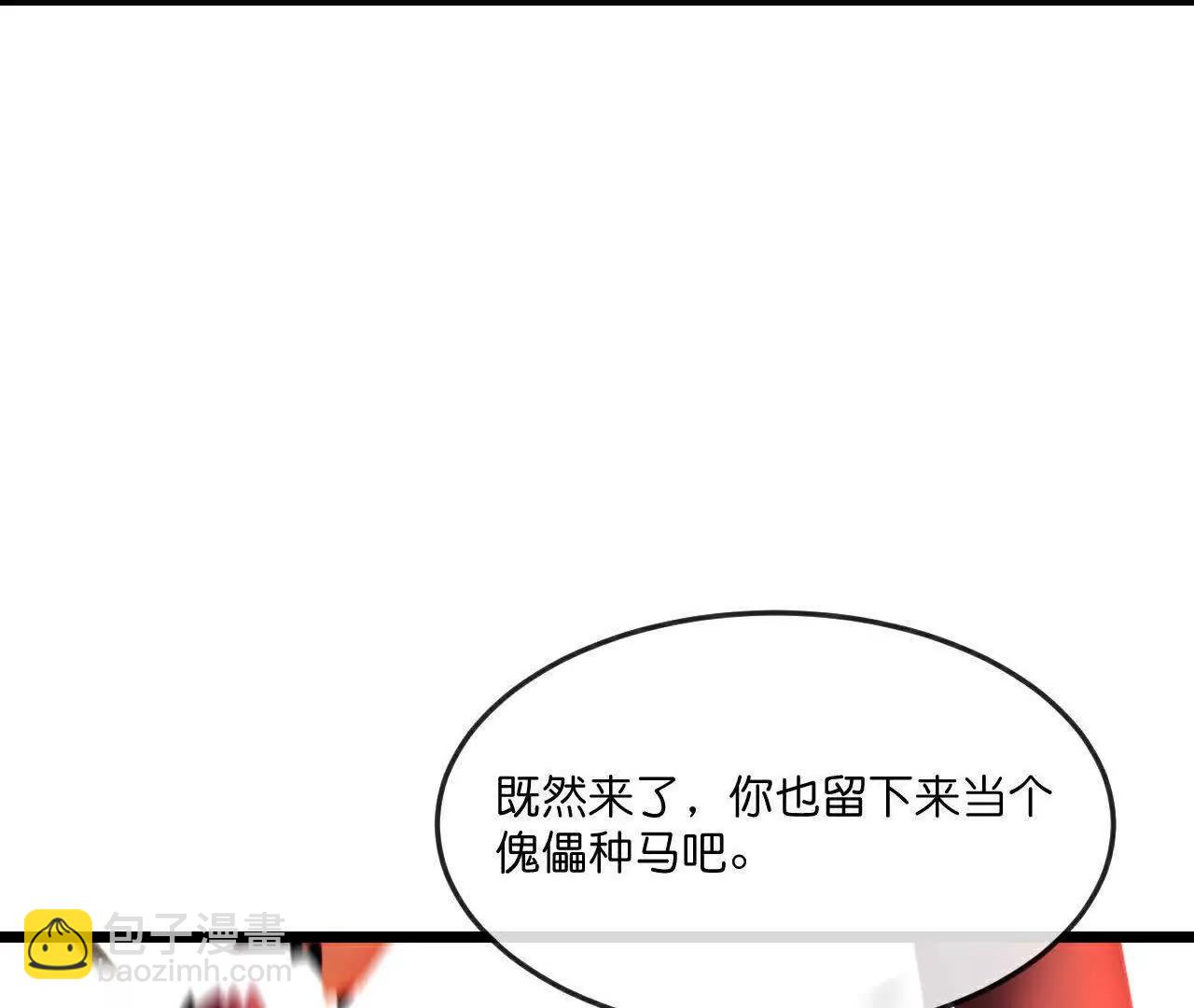 第868话 解救青云，揍服凤凰9