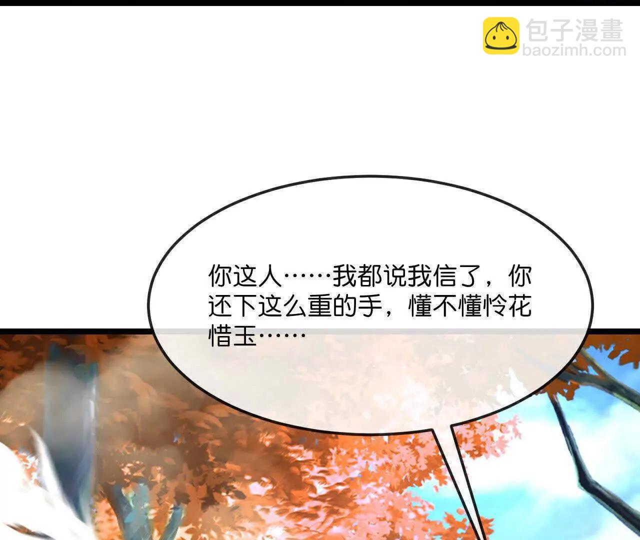 第868话 解救青云，揍服凤凰99