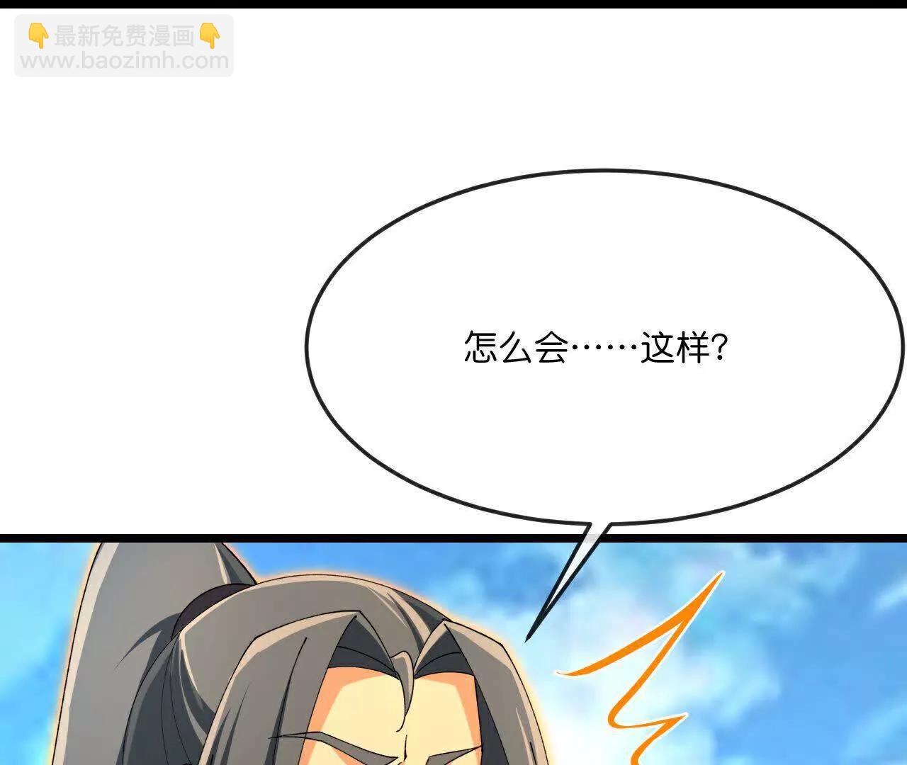 第870话天道本源，同时崩塌？106