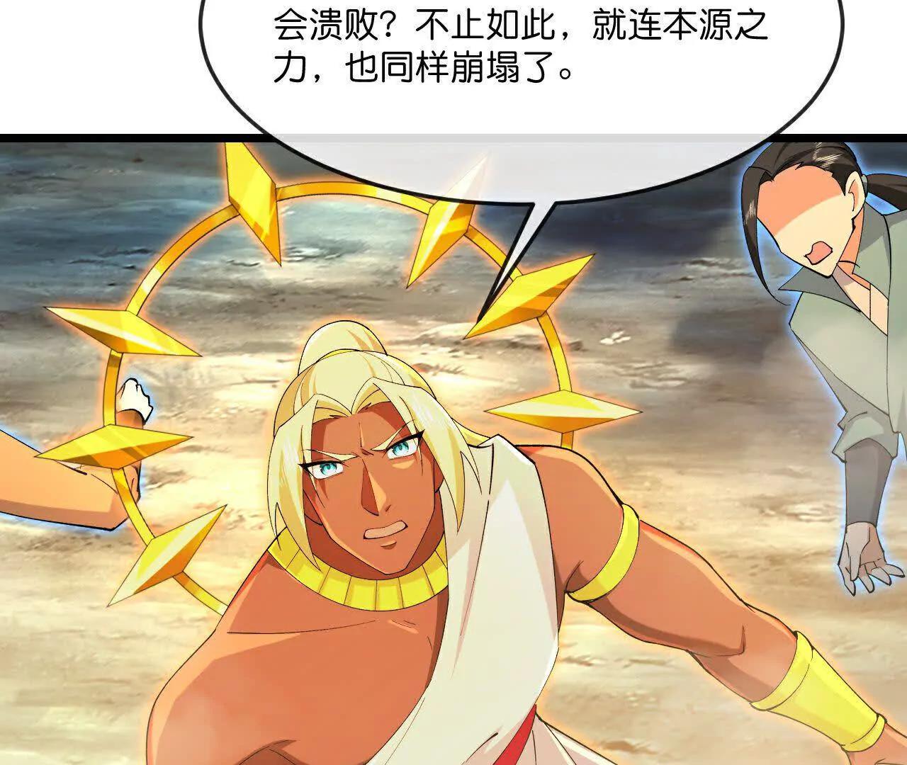 第870话天道本源，同时崩塌？111