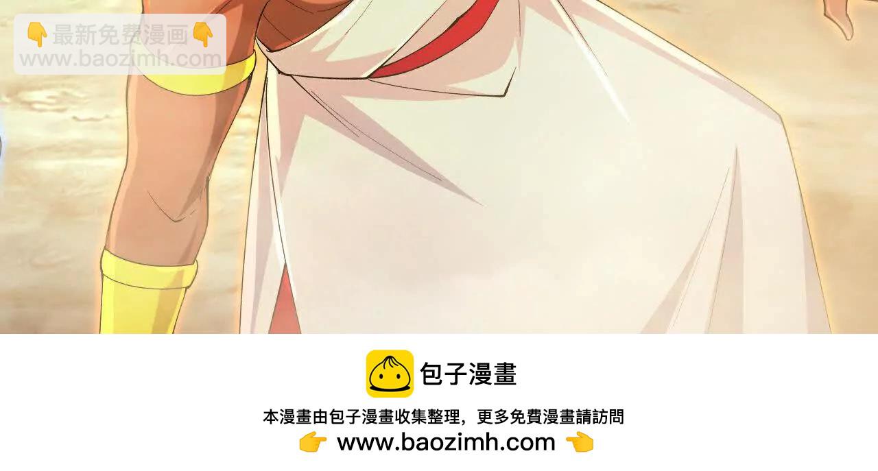 第870话天道本源，同时崩塌？112