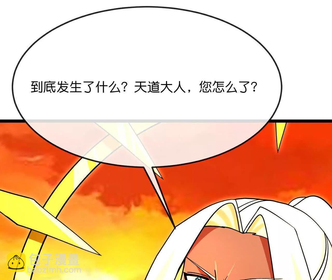 第870话天道本源，同时崩塌？115