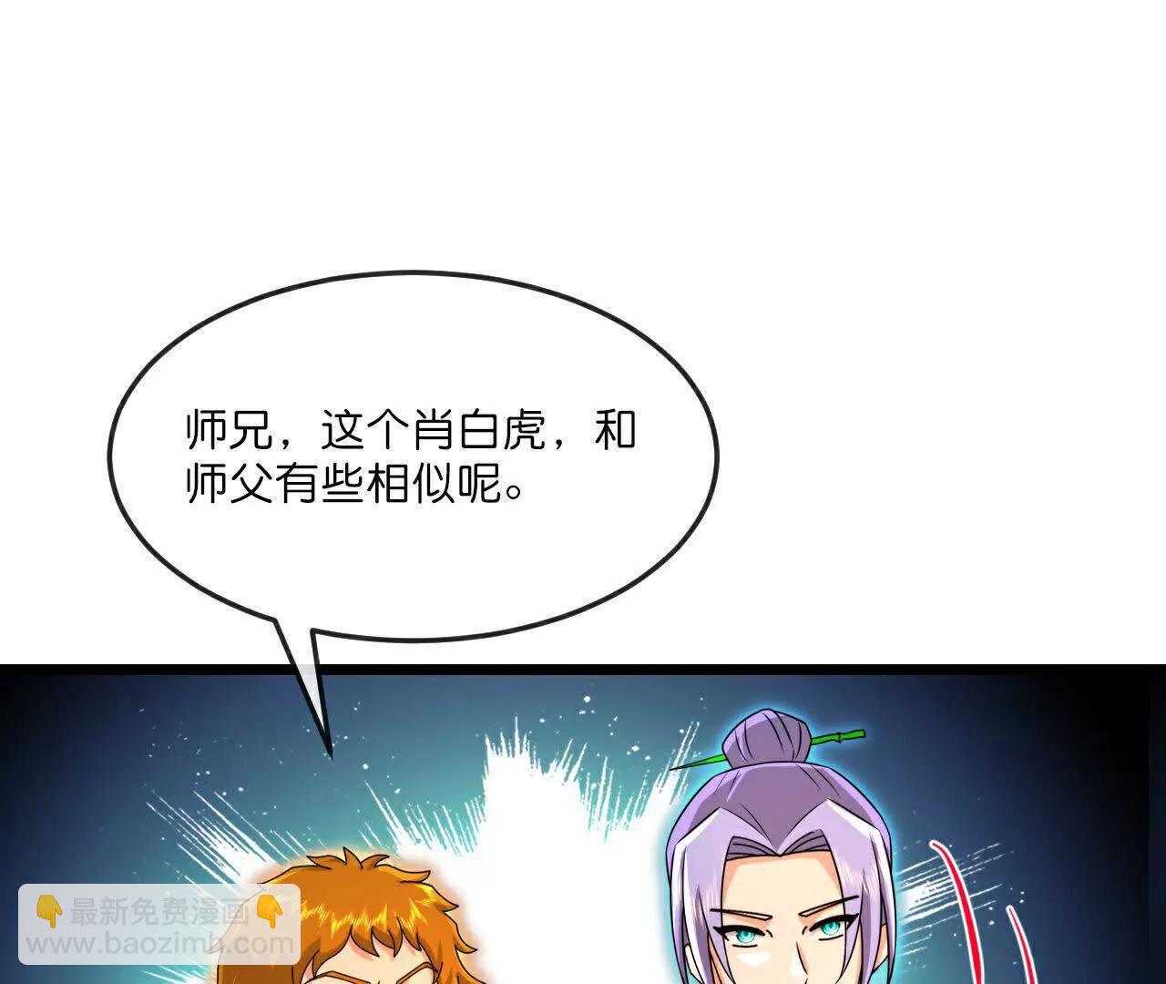 第870话天道本源，同时崩塌？15