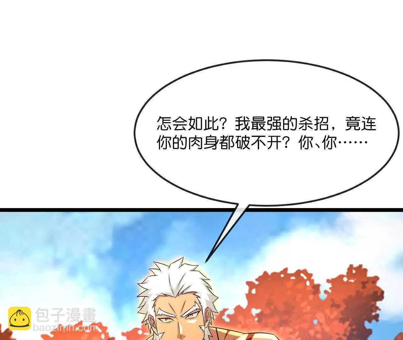 第870话天道本源，同时崩塌？22