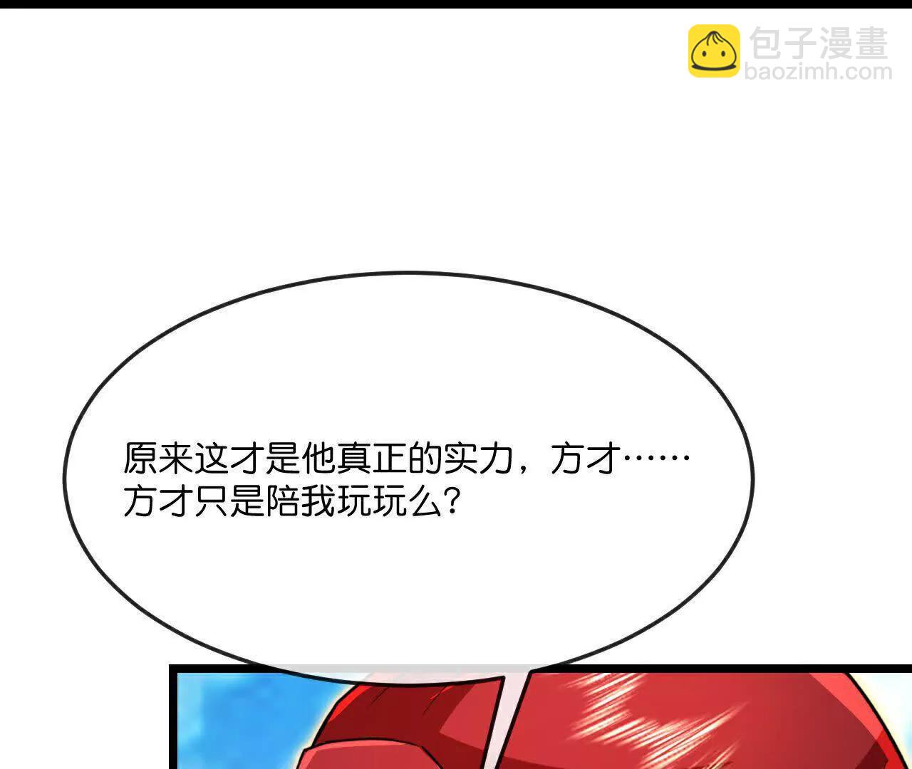 第870话天道本源，同时崩塌？29