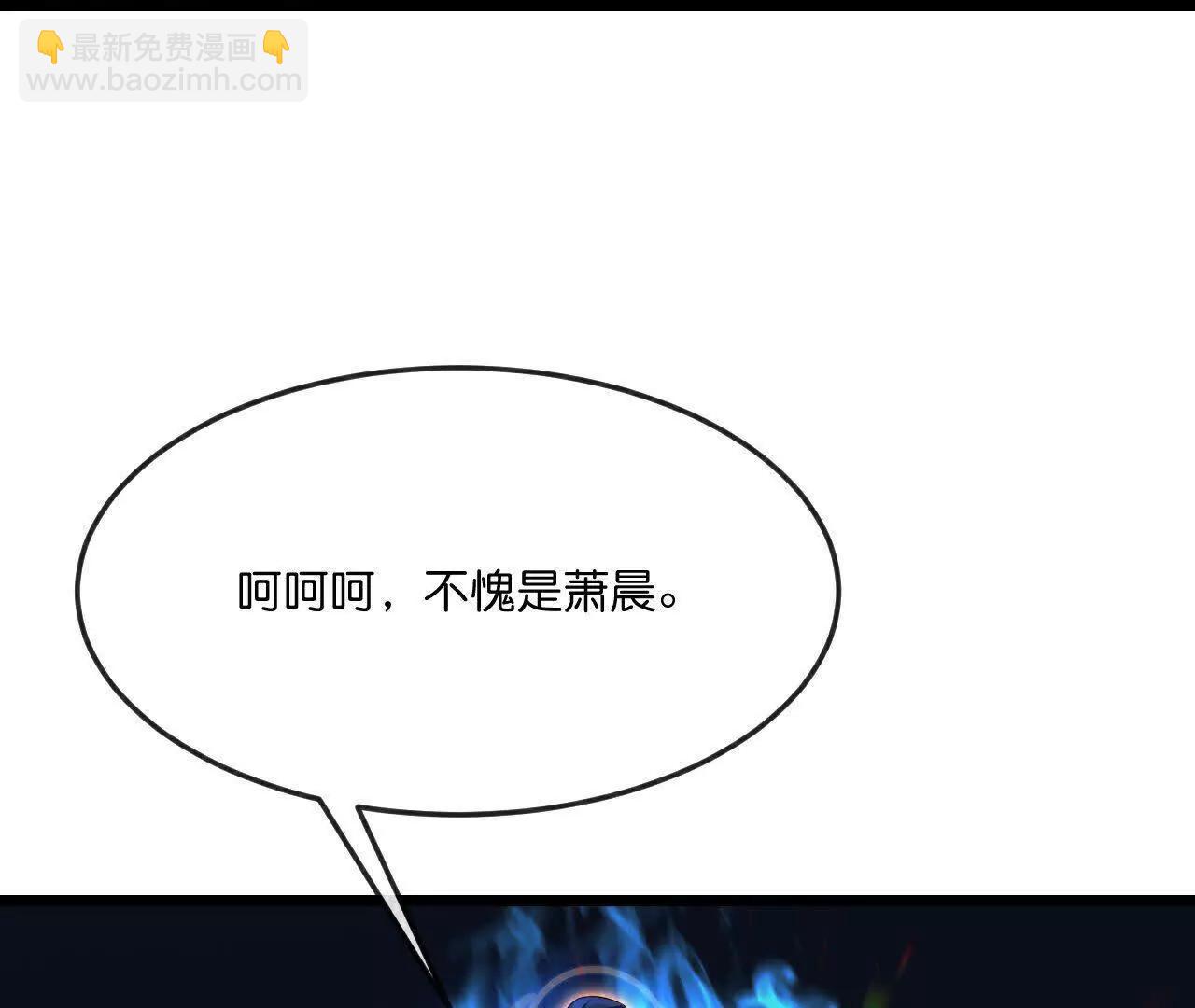 第870话天道本源，同时崩塌？34