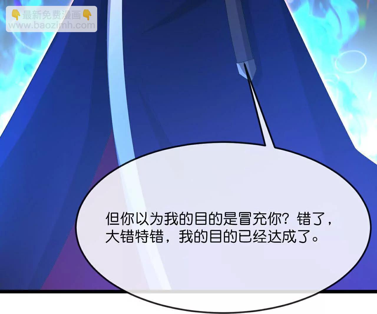 第870话天道本源，同时崩塌？36