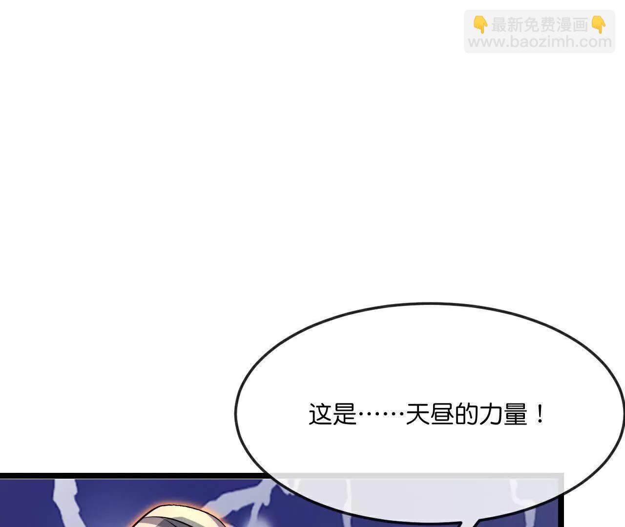 第870话天道本源，同时崩塌？41