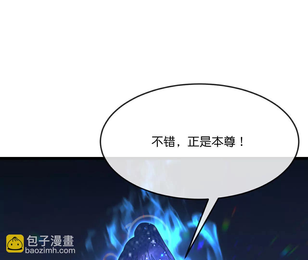 第870话天道本源，同时崩塌？44