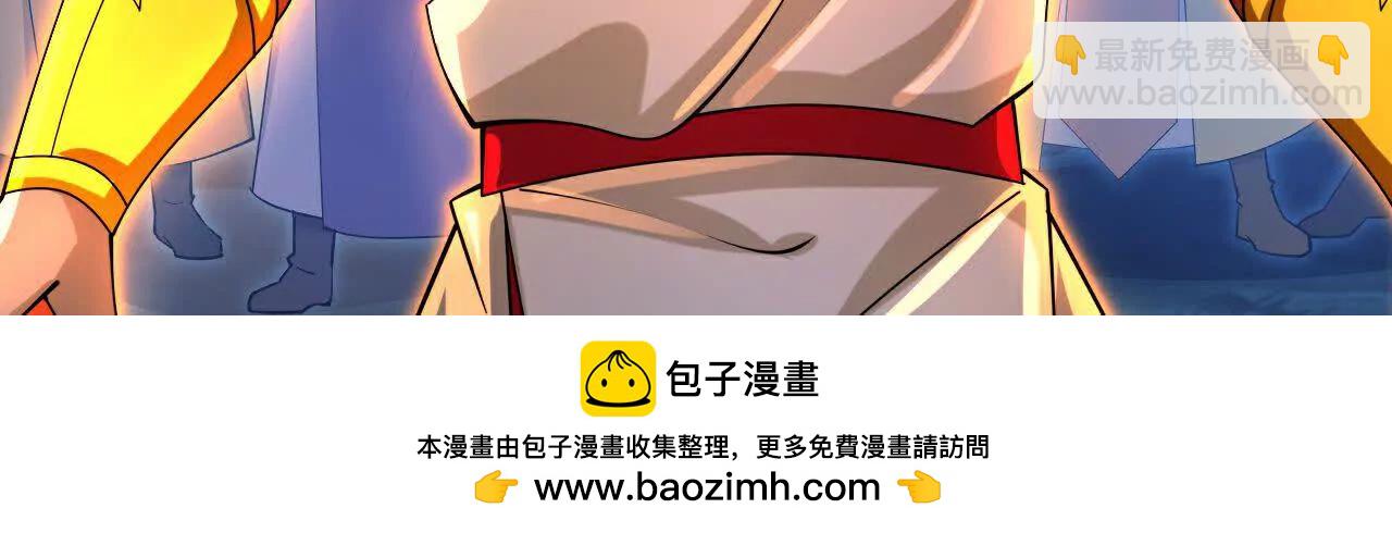 第870话天道本源，同时崩塌？49