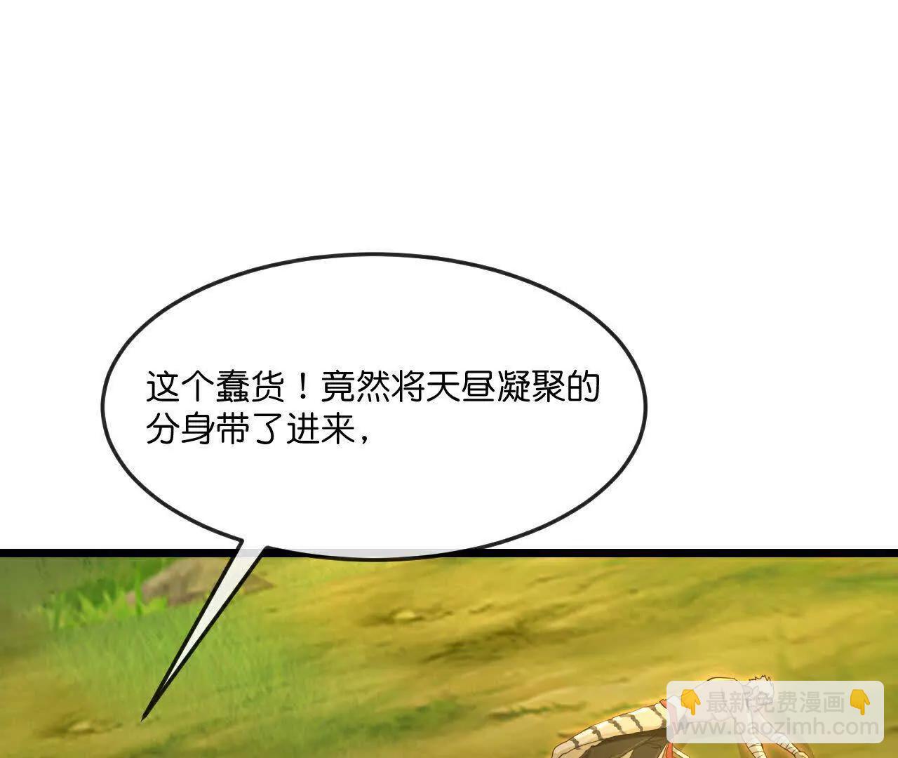 第870话天道本源，同时崩塌？59