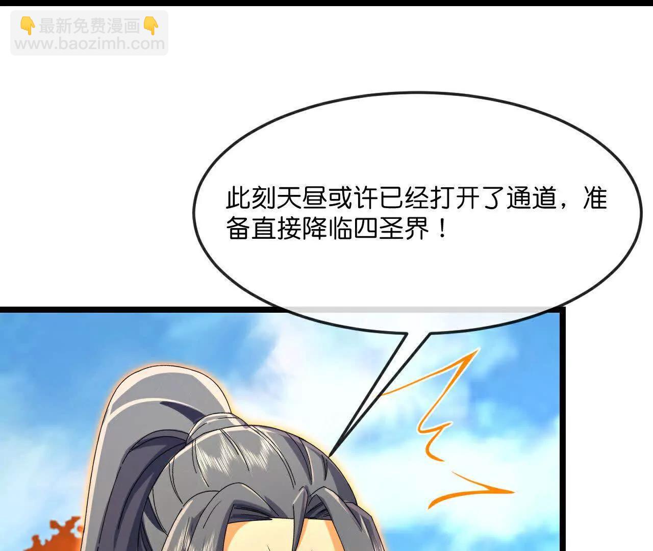 第870话天道本源，同时崩塌？61