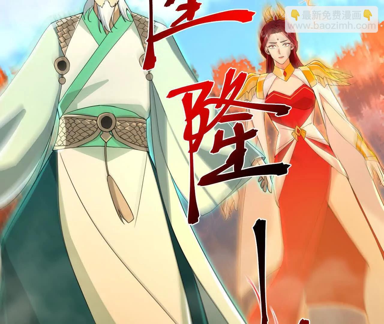 第870话天道本源，同时崩塌？64