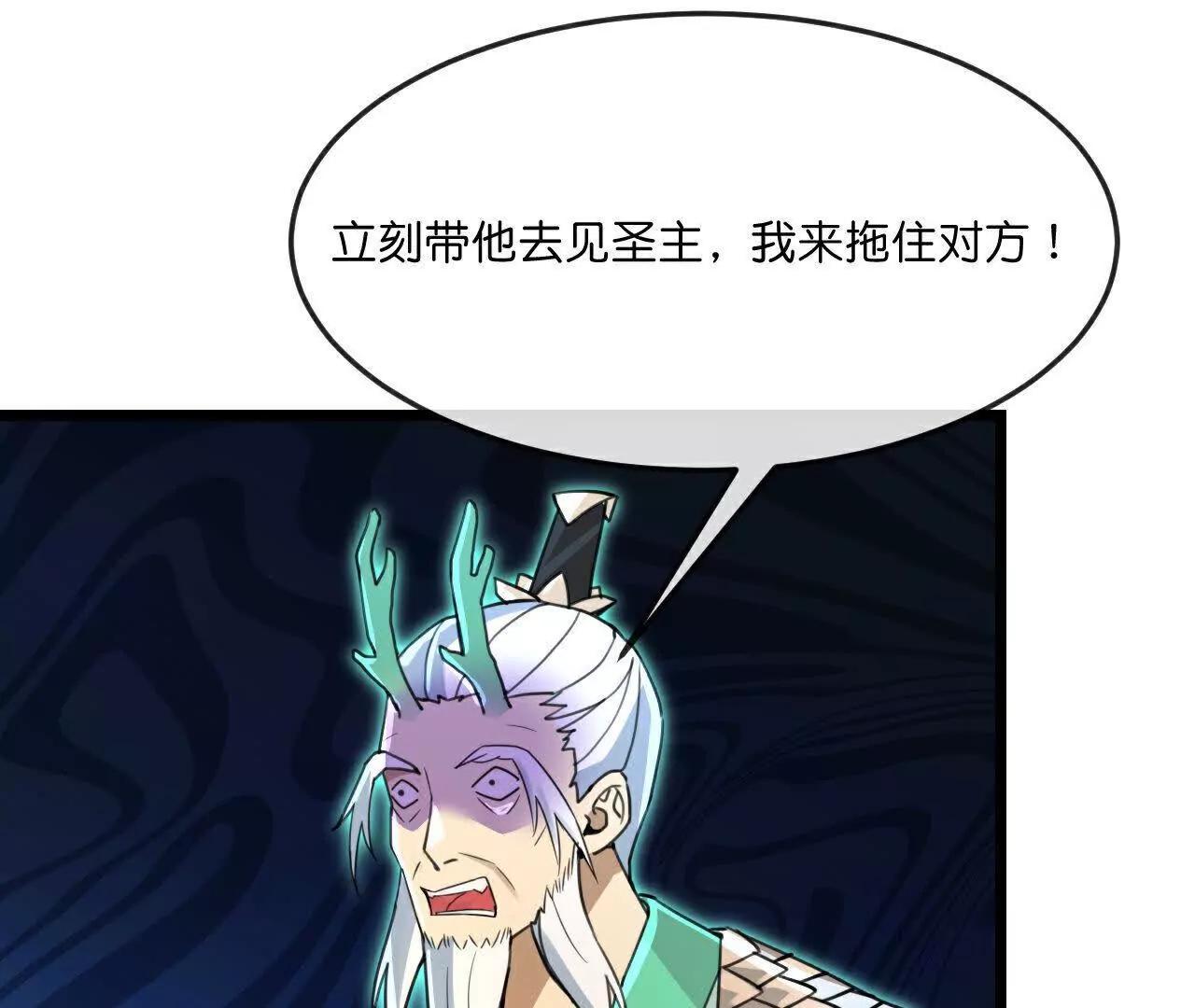 第870话天道本源，同时崩塌？67