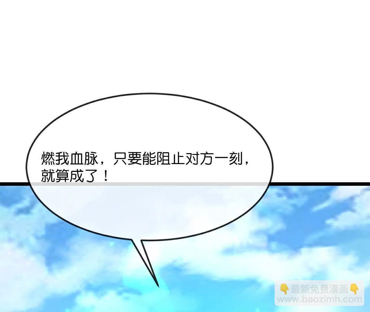 第870话天道本源，同时崩塌？71