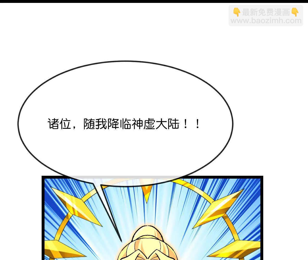 第870话天道本源，同时崩塌？78