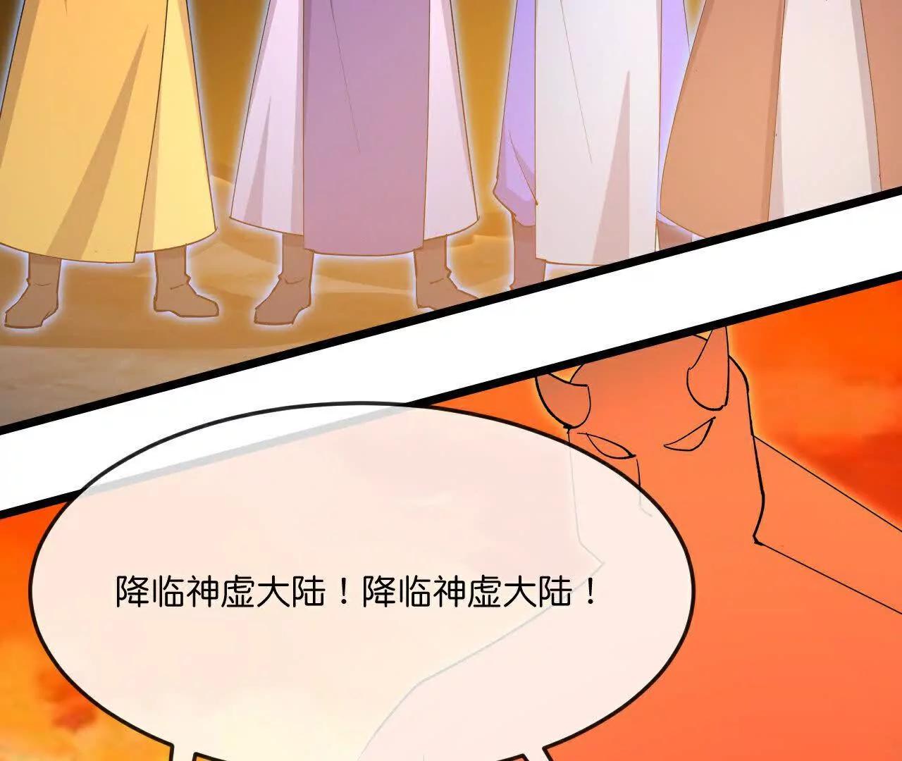 第870话天道本源，同时崩塌？83