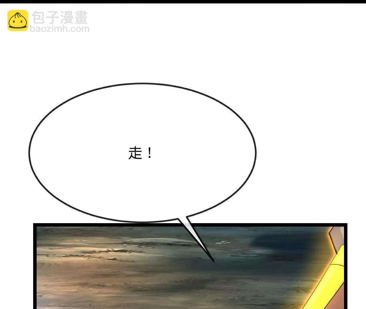 第870话天道本源，同时崩塌？92