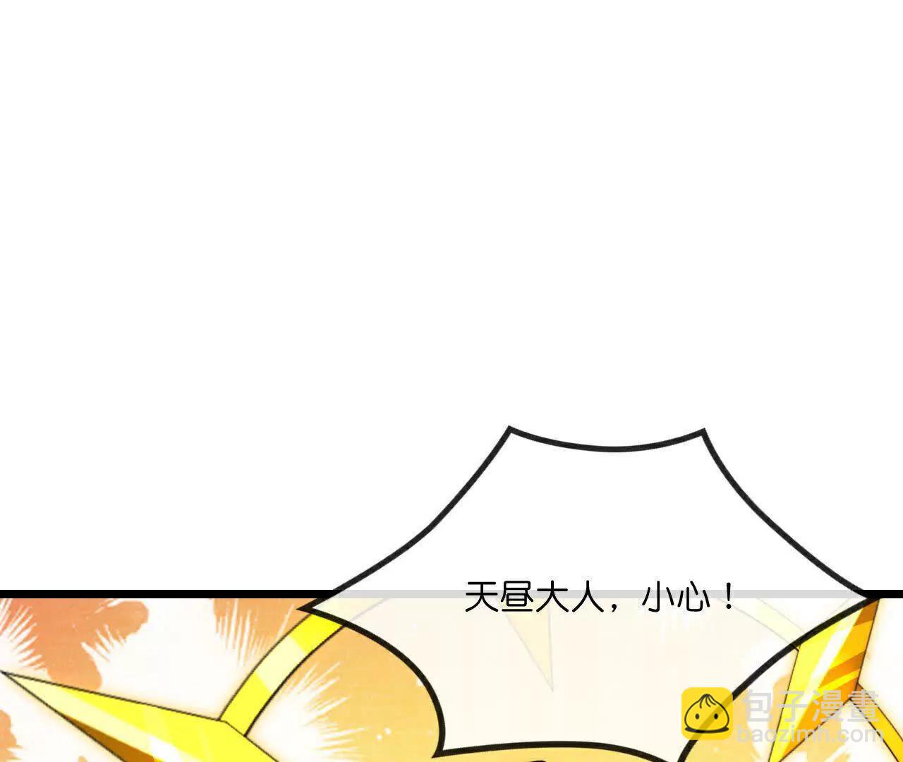 第870话天道本源，同时崩塌？94