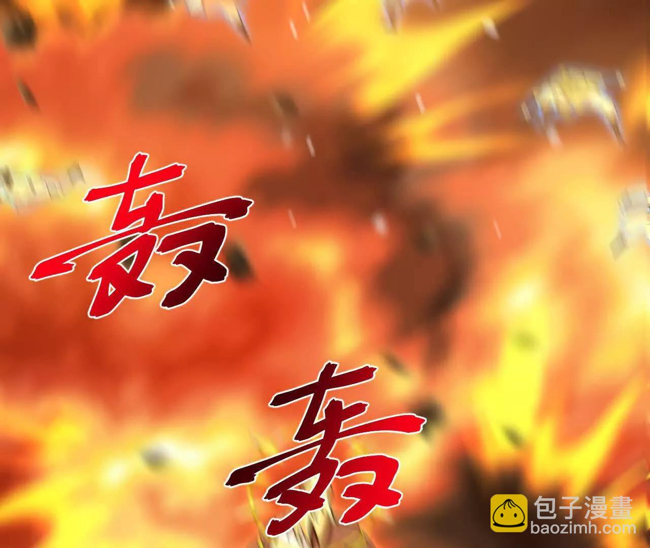 第870话天道本源，同时崩塌？98