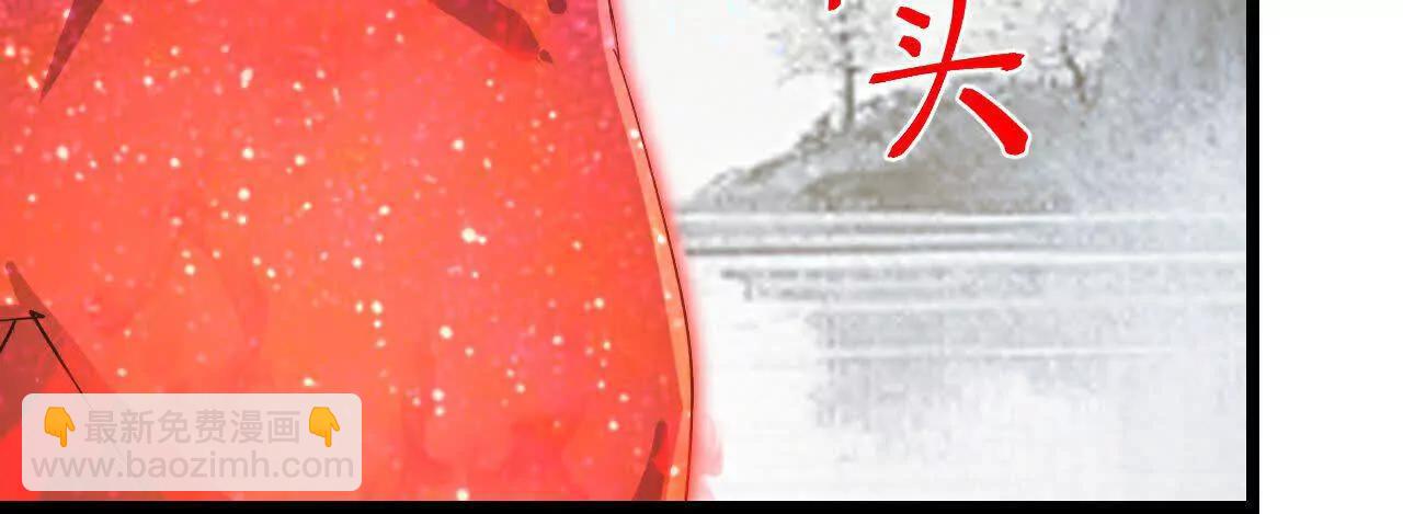 第872话一鲸虽落，万物皆生10