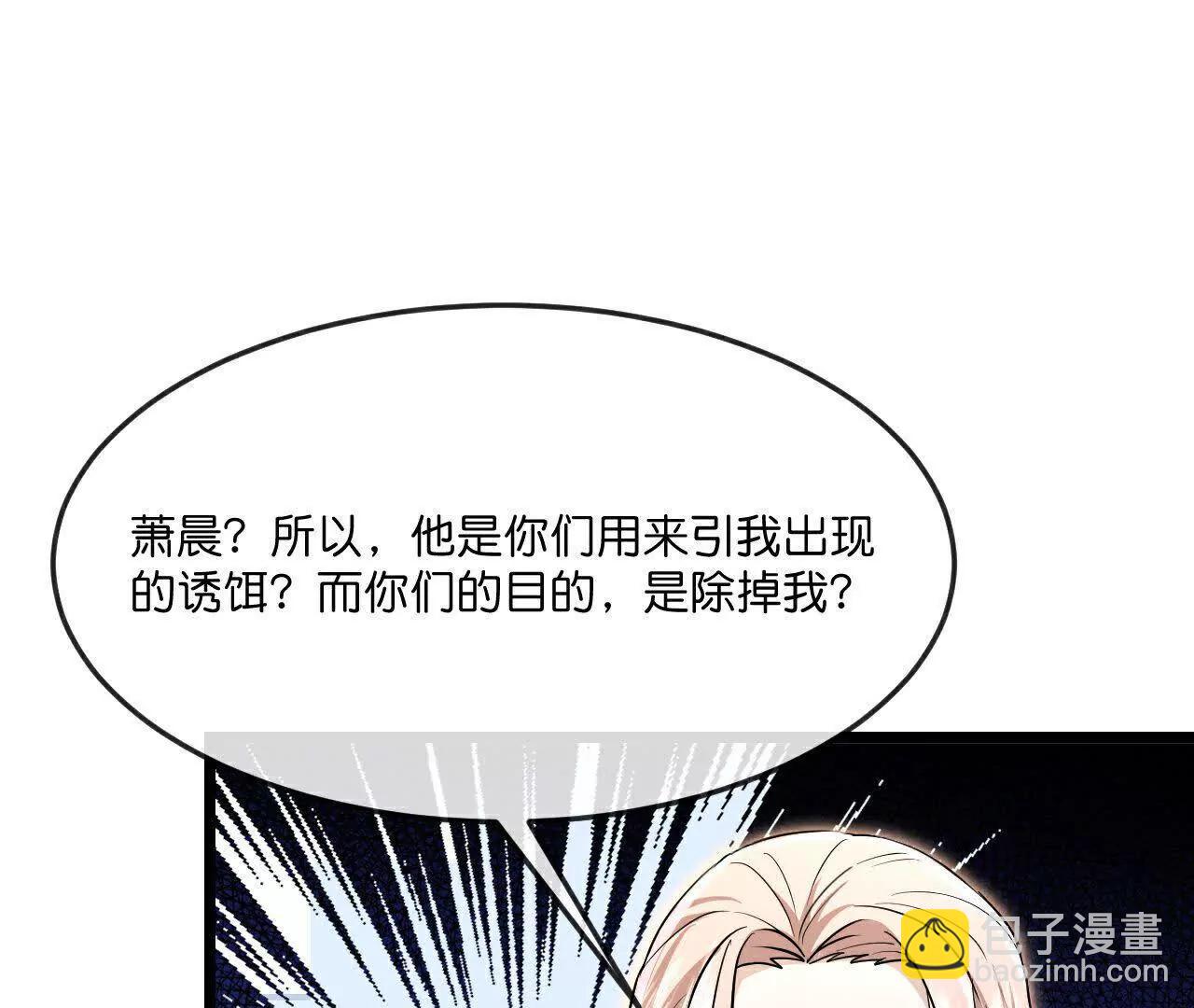 第872话一鲸虽落，万物皆生11