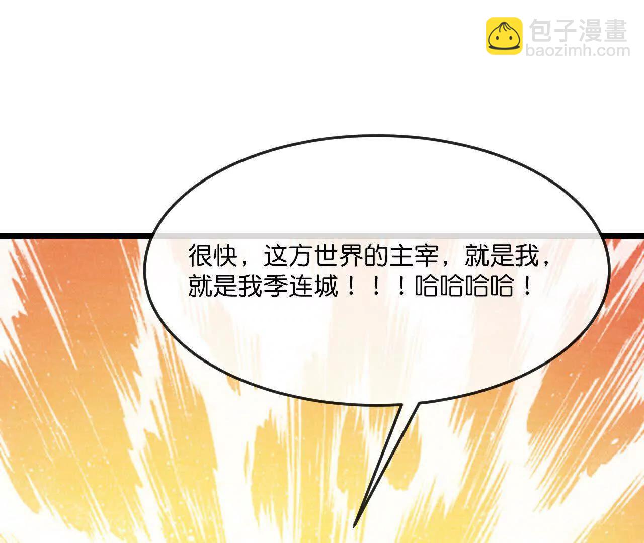 第872话一鲸虽落，万物皆生111