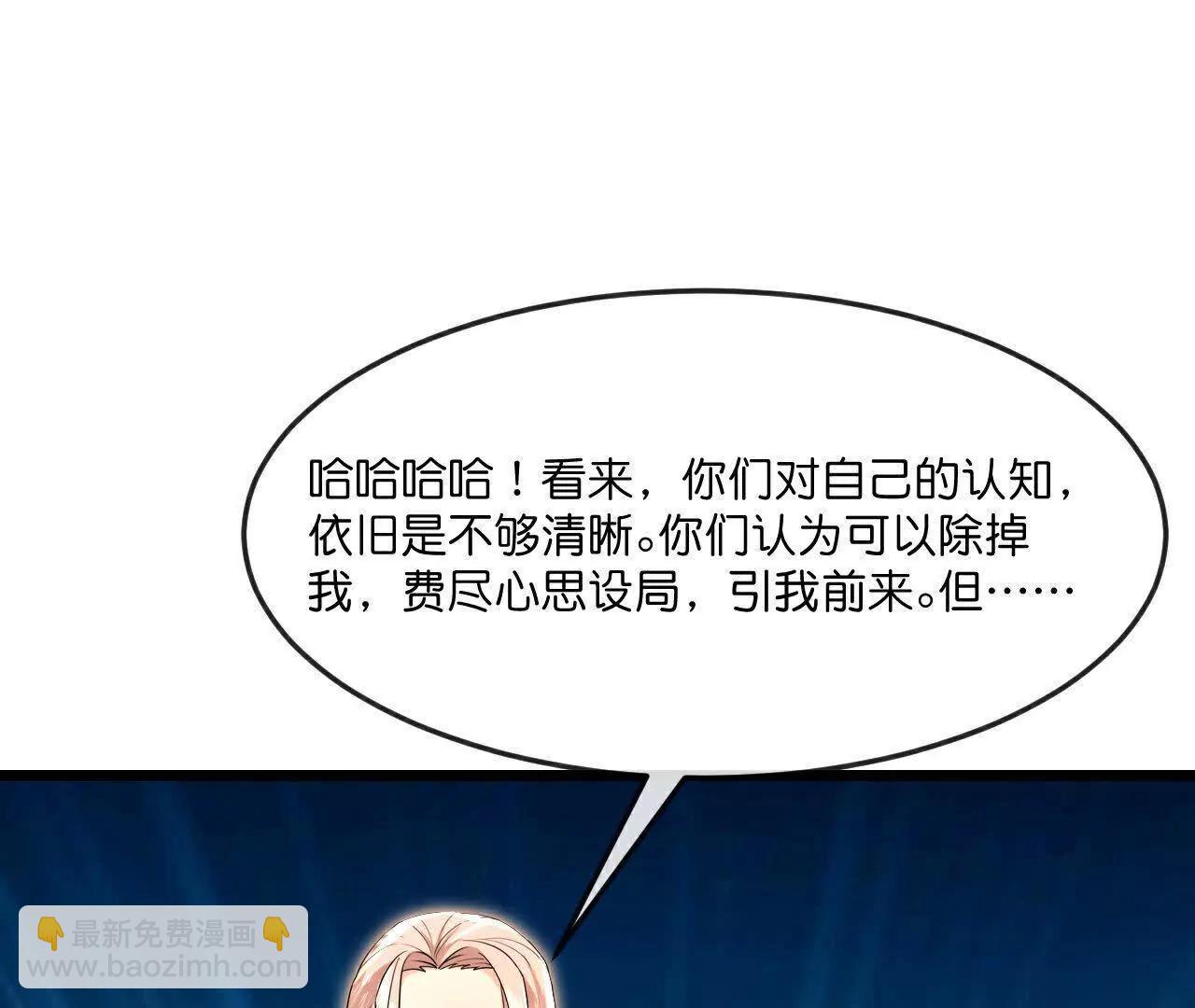 第872话一鲸虽落，万物皆生14