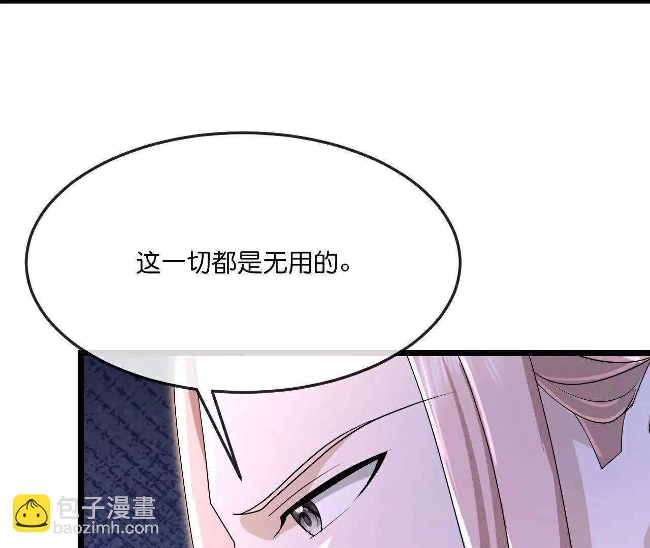 第872话一鲸虽落，万物皆生16