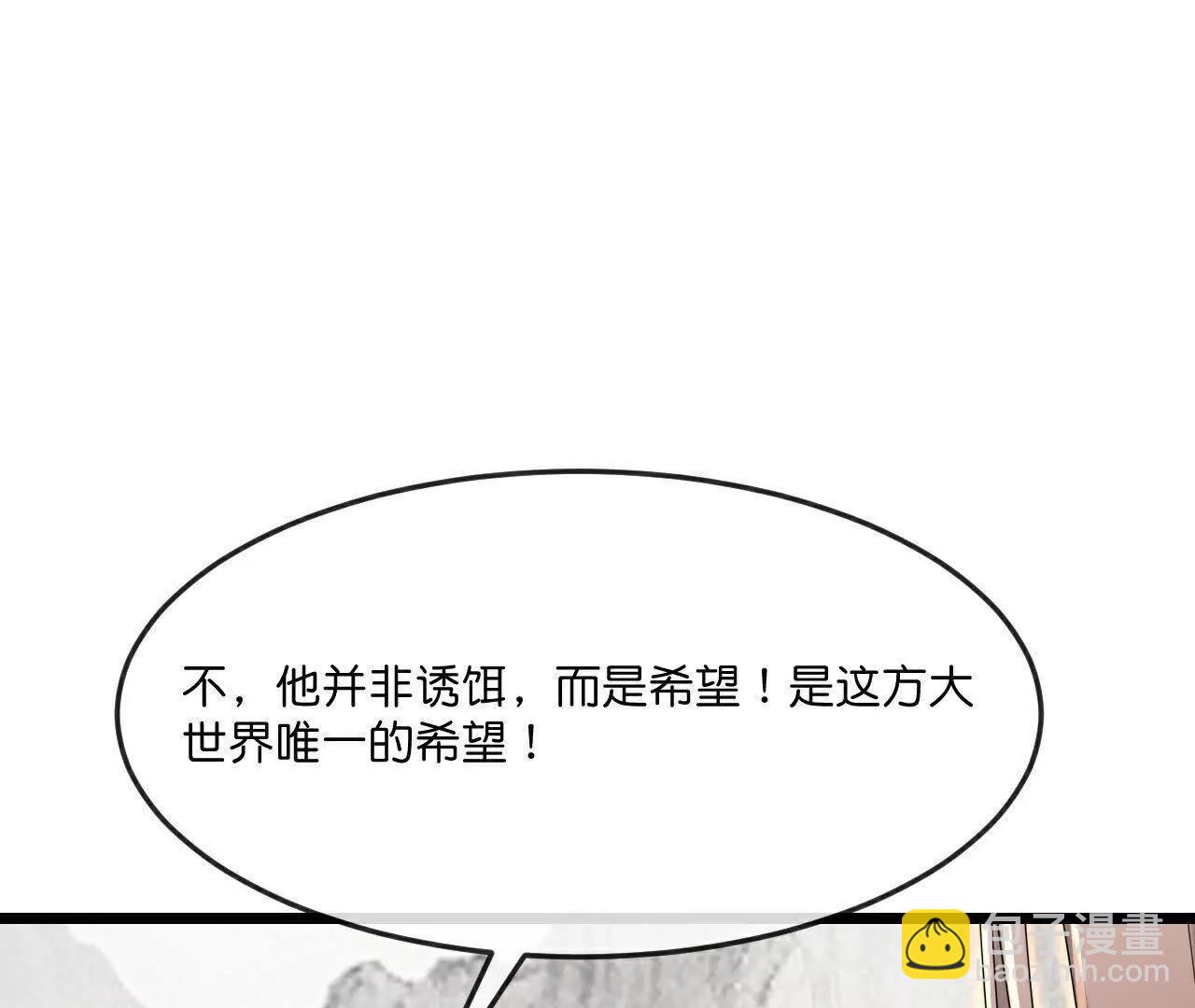 第872话一鲸虽落，万物皆生18