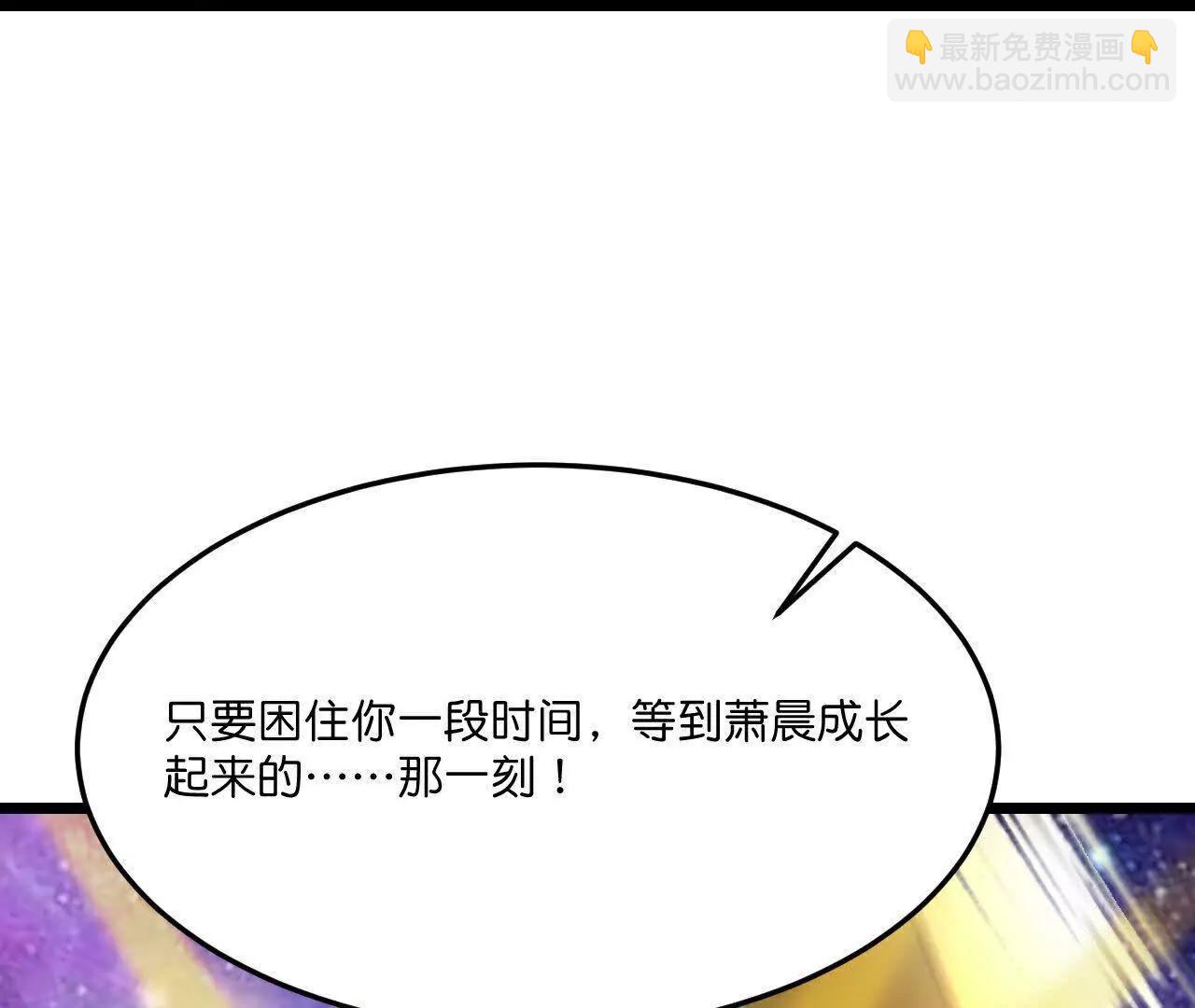 第872话一鲸虽落，万物皆生29