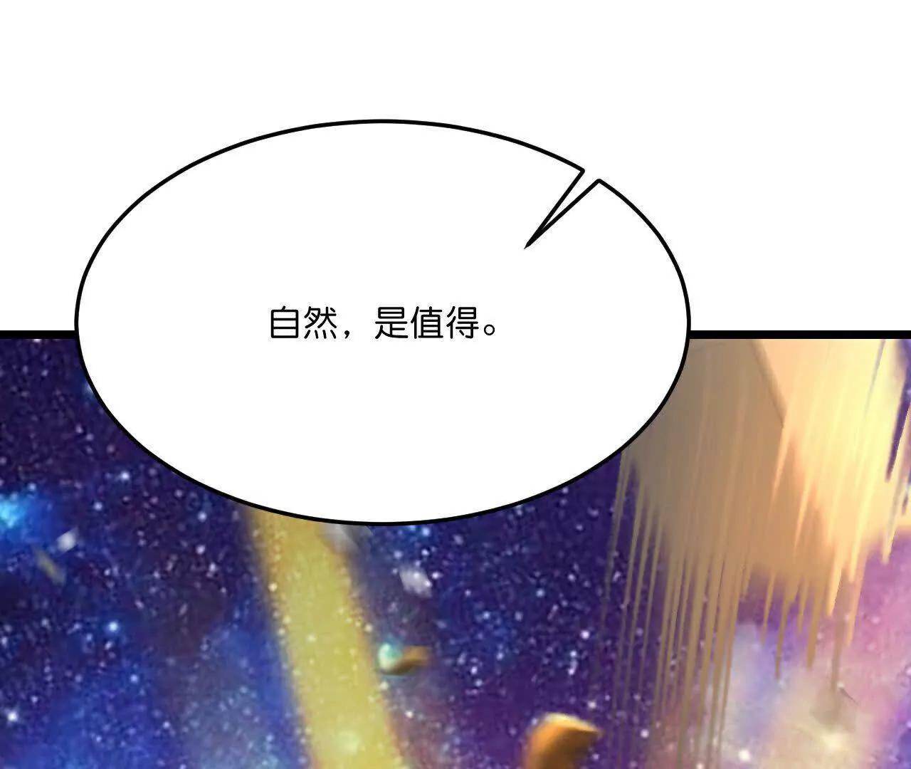 第872话一鲸虽落，万物皆生35