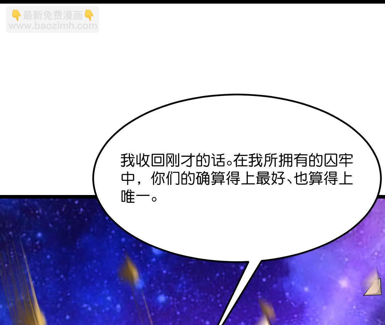 第872话一鲸虽落，万物皆生37