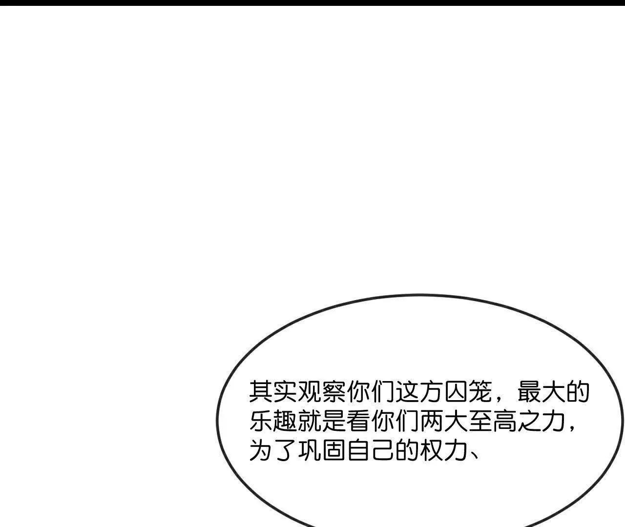 第872话一鲸虽落，万物皆生40