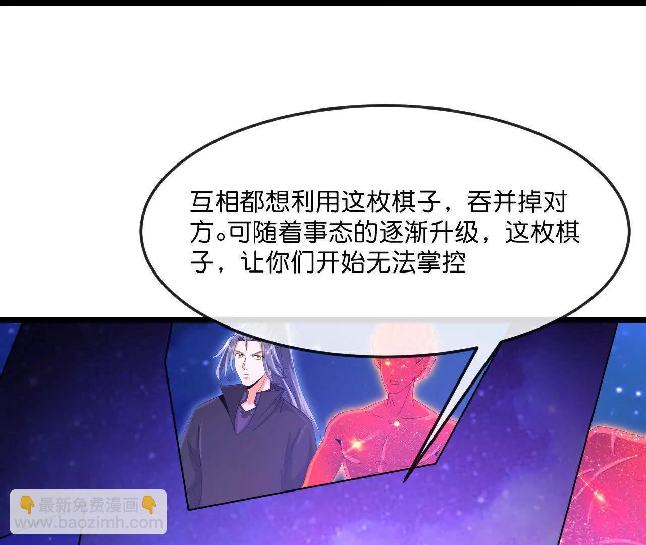 第872话一鲸虽落，万物皆生44