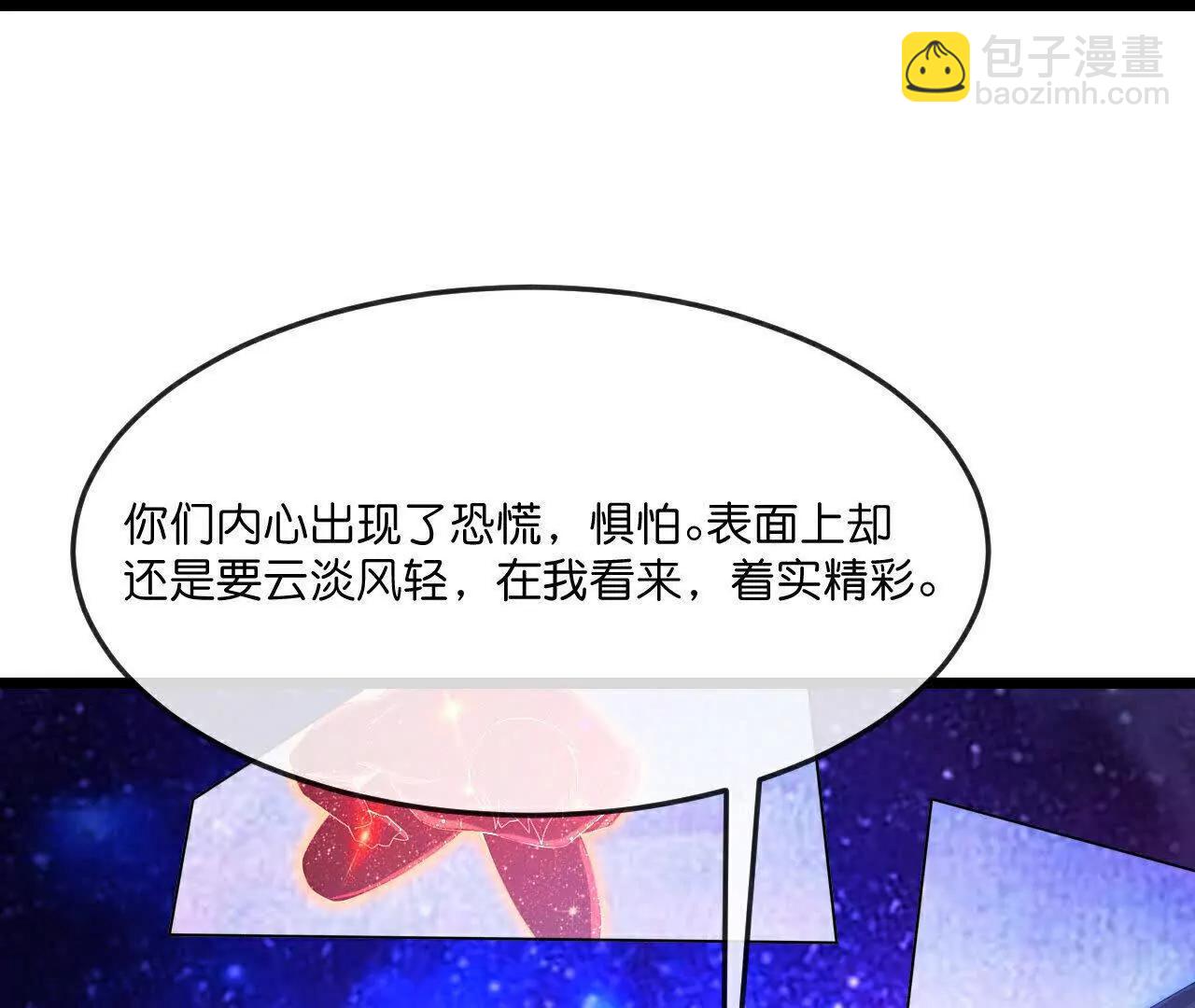 第872话一鲸虽落，万物皆生50