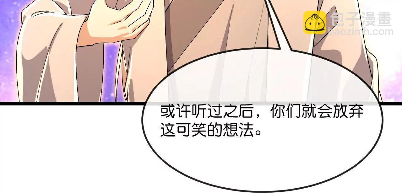 第872话一鲸虽落，万物皆生63