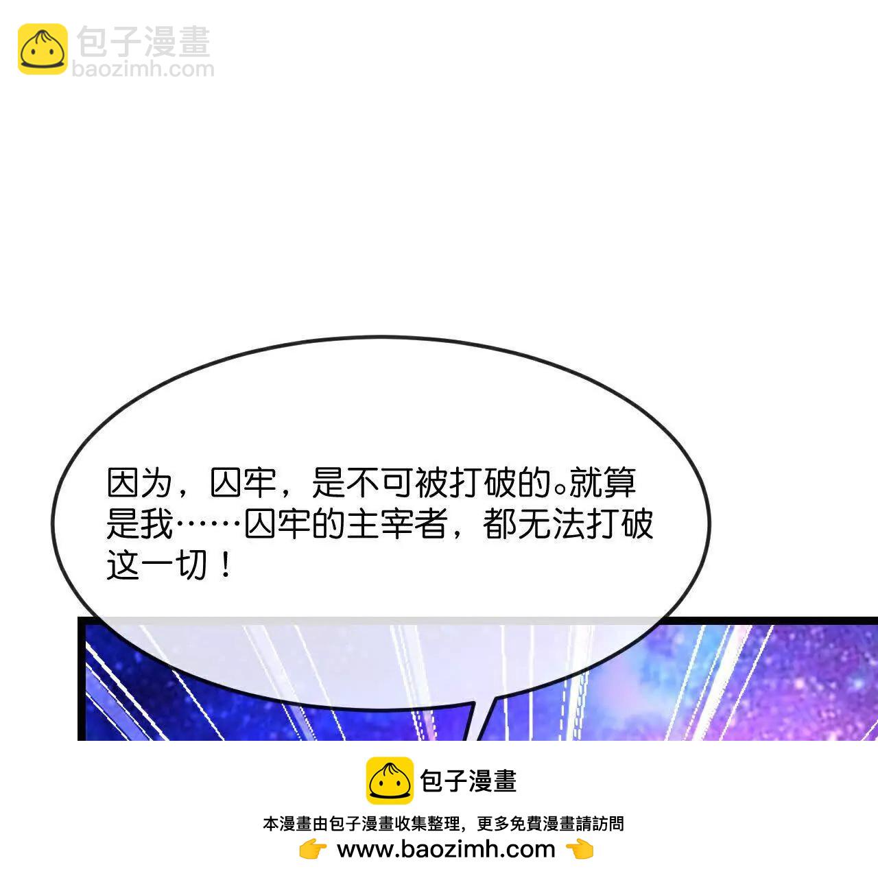 第872话一鲸虽落，万物皆生64