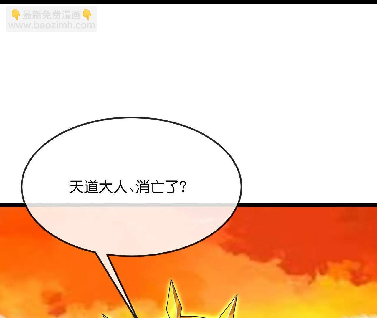 第872话一鲸虽落，万物皆生76
